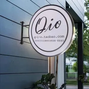 四川广告国产亚洲精品岁国产精麻豆怎么决定标识标牌产品的大小尺寸