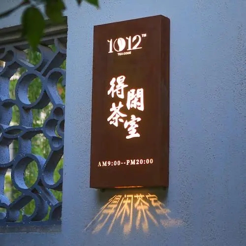 专业的四川广告公司广告灯箱国产亚洲精品岁国产精麻豆制作