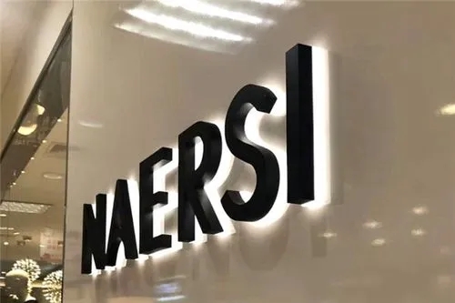 成都广告公司背光发光字优势有什么？