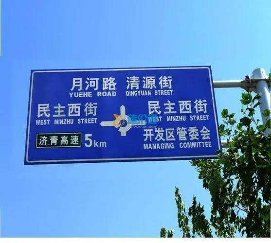 按功能类别分，成都广告公司标识标牌有哪些？