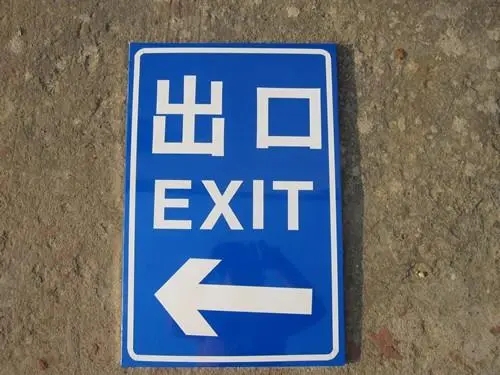 按设置形式上分，标识标牌有哪些？