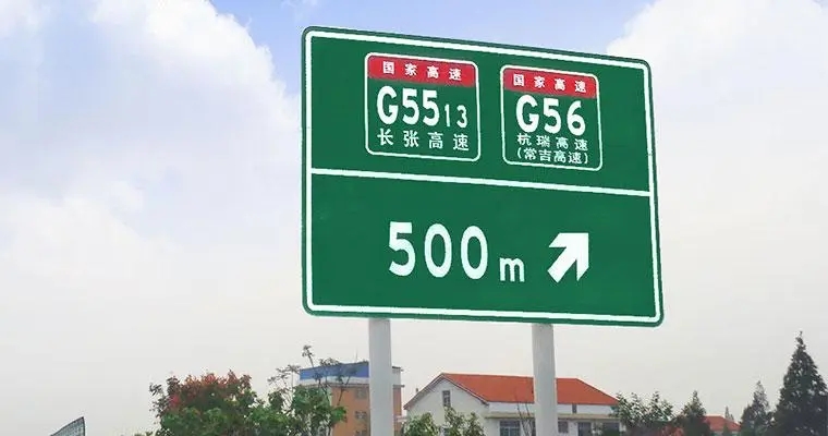 四川广告公司不锈钢腐蚀牌是如何做出来的？