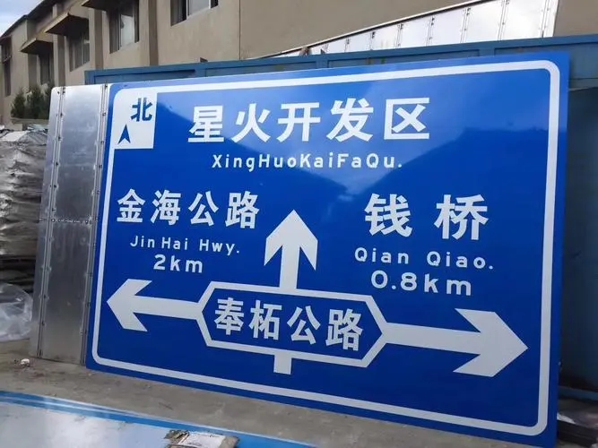 标识标牌制作的常用材料有哪些？