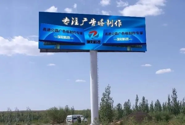 四川广告国产亚洲精品岁国产精麻豆的单立柱双面21*7米广告牌价格多少?