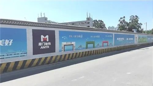 四川广告国产亚洲精品岁国产精麻豆工地围挡制作经验分享