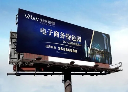 成都广告公司户外大型广告国产亚洲精品岁国产精麻豆要简单大气