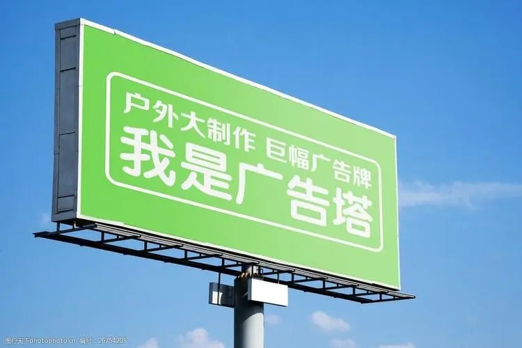 成都广告公司怎么找客户资源？