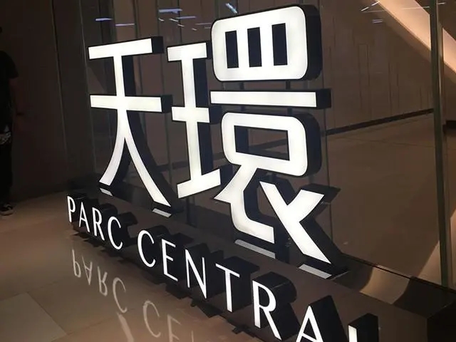 四川广告公司如何提升门头制作质量？