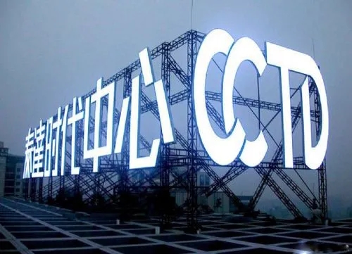 写字楼招牌的国产亚洲精品岁国产精麻豆有什么用？